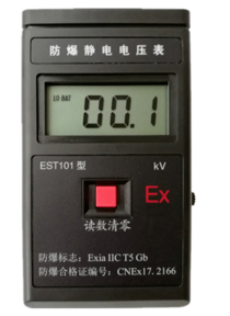 消防檢測(cè)設(shè)備之防爆靜電電壓表；靜電電位測(cè)試儀；靜電檢測(cè)儀
