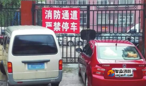 針對消防通道暢通方案 針對消防通道暢通方案