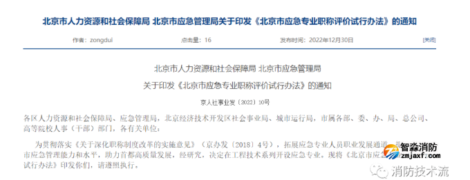 1672708663199531.png image.png