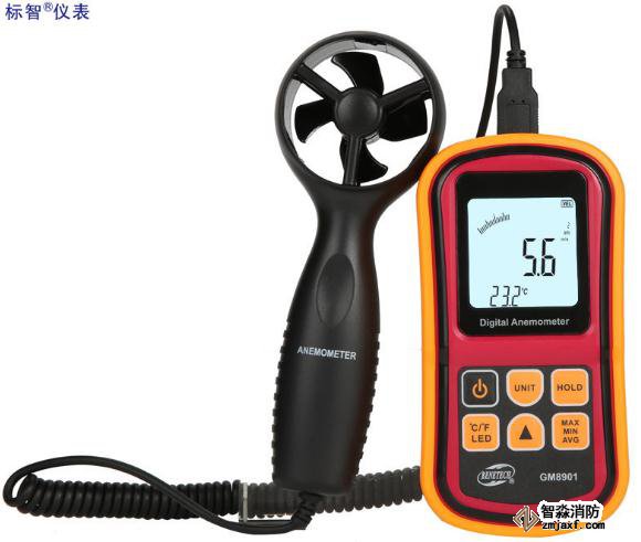 數(shù)字風(fēng)速計