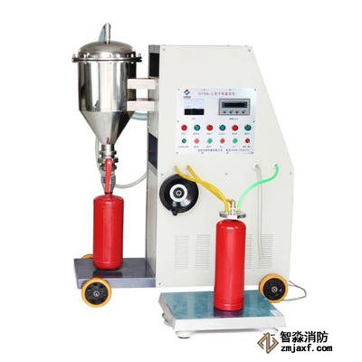 滅火劑灌裝設(shè)備/全自動型干粉灌裝機