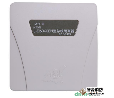 火災自動報警系統(tǒng)中的隔離模塊
