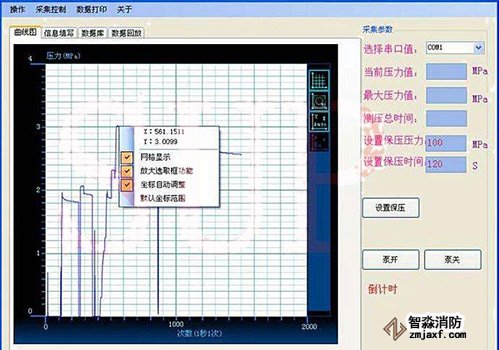 東莞市中諾質(zhì)檢儀器設(shè)備有限公司