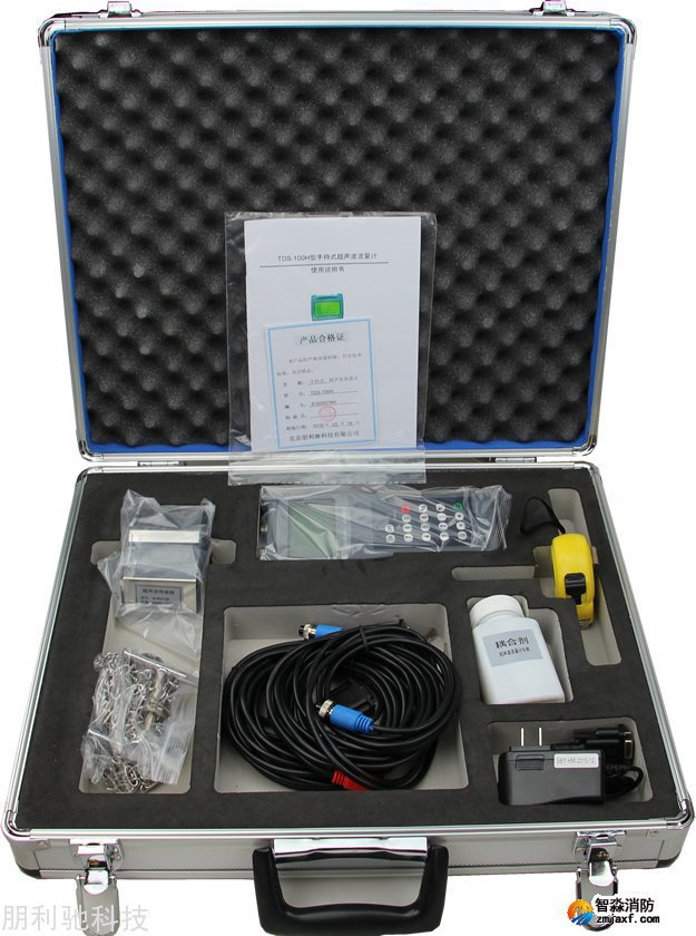 智淼廠家超聲波流量計(jì)